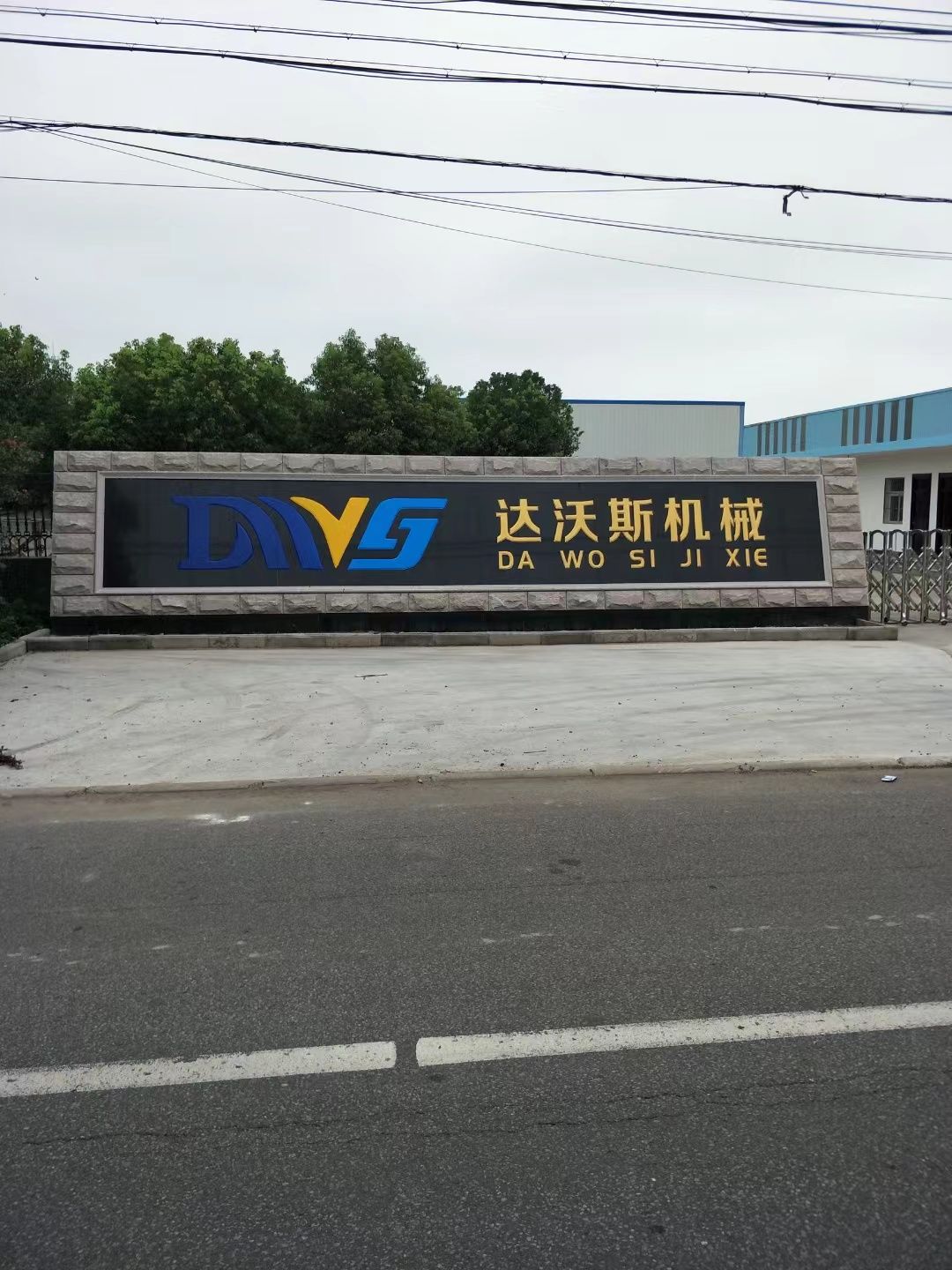 邳州市大理石刻字