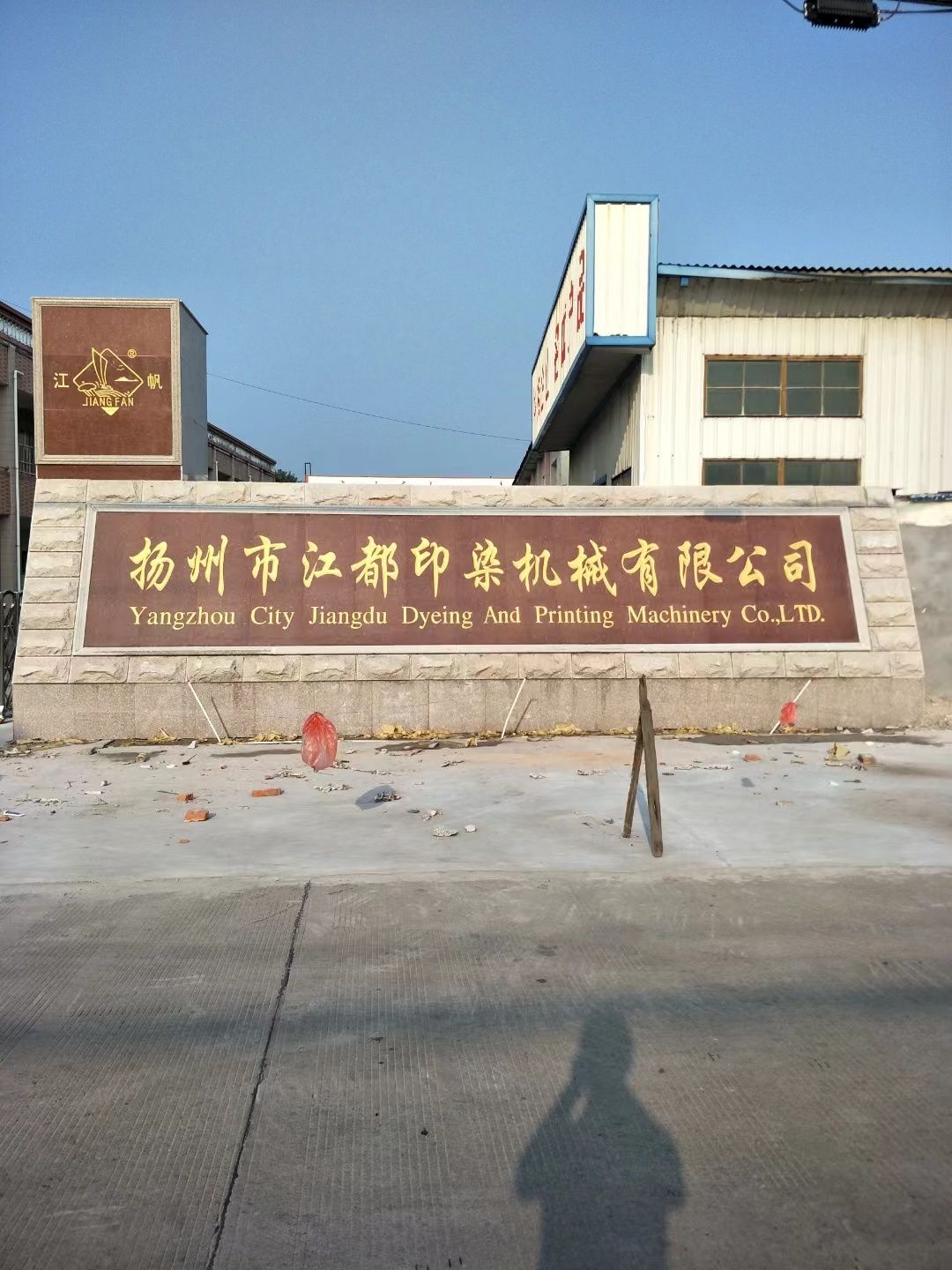 邳州市大理石刻字