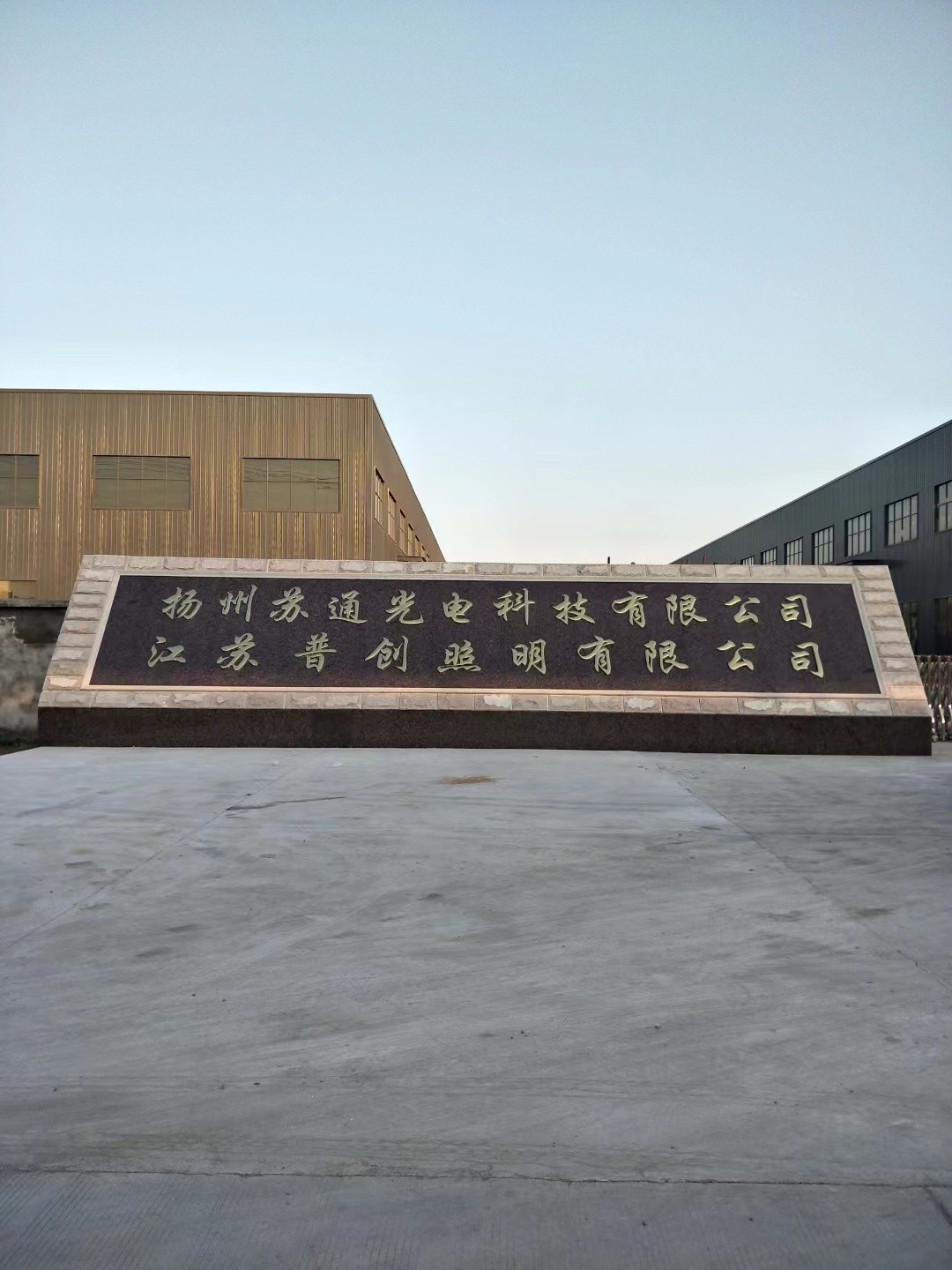 邳州市大理石刻字