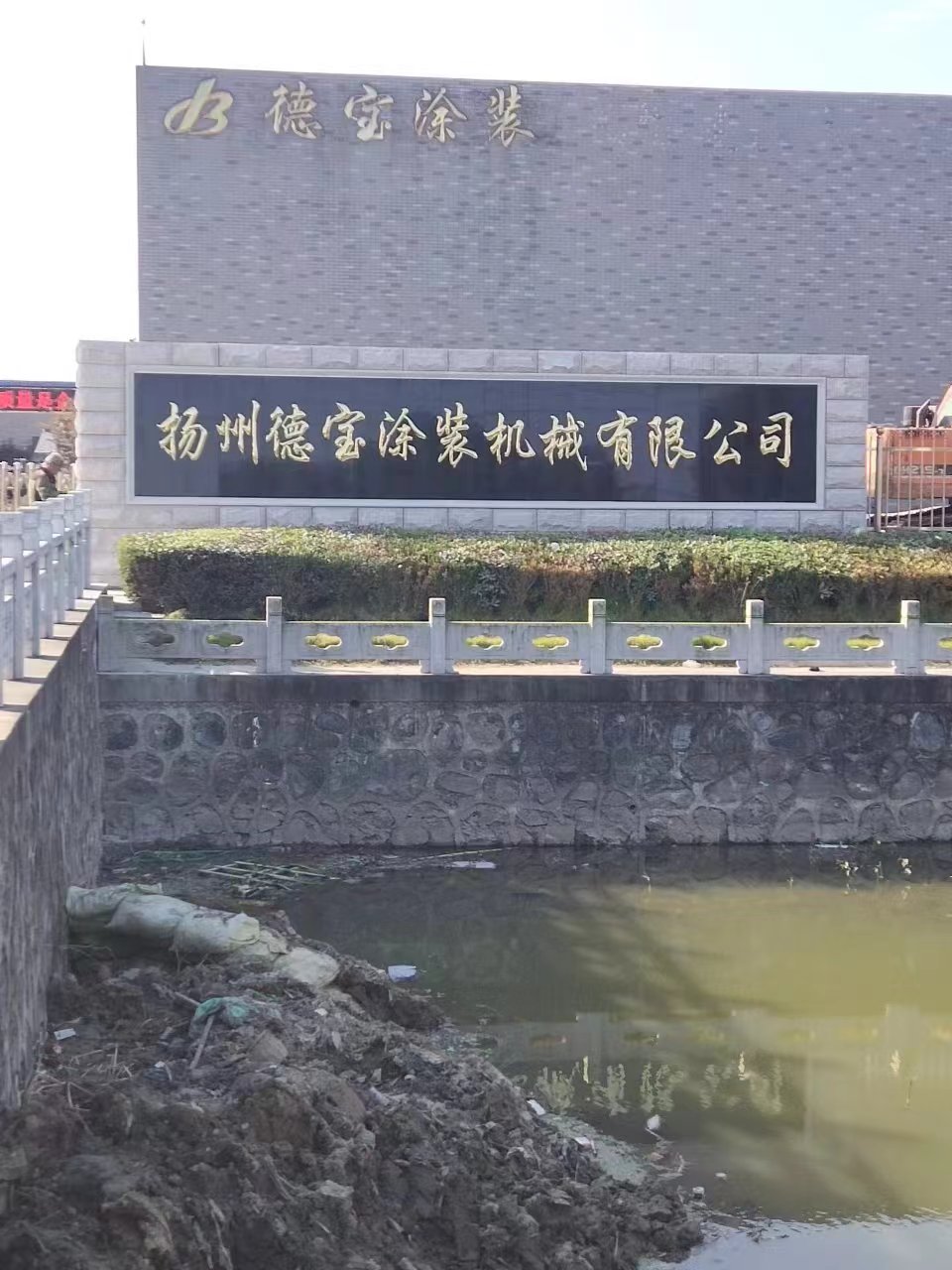 邳州市大理石刻字