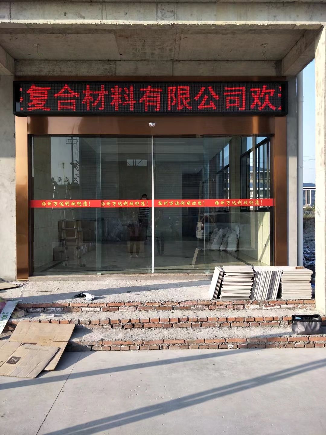 邳州市led显示屏