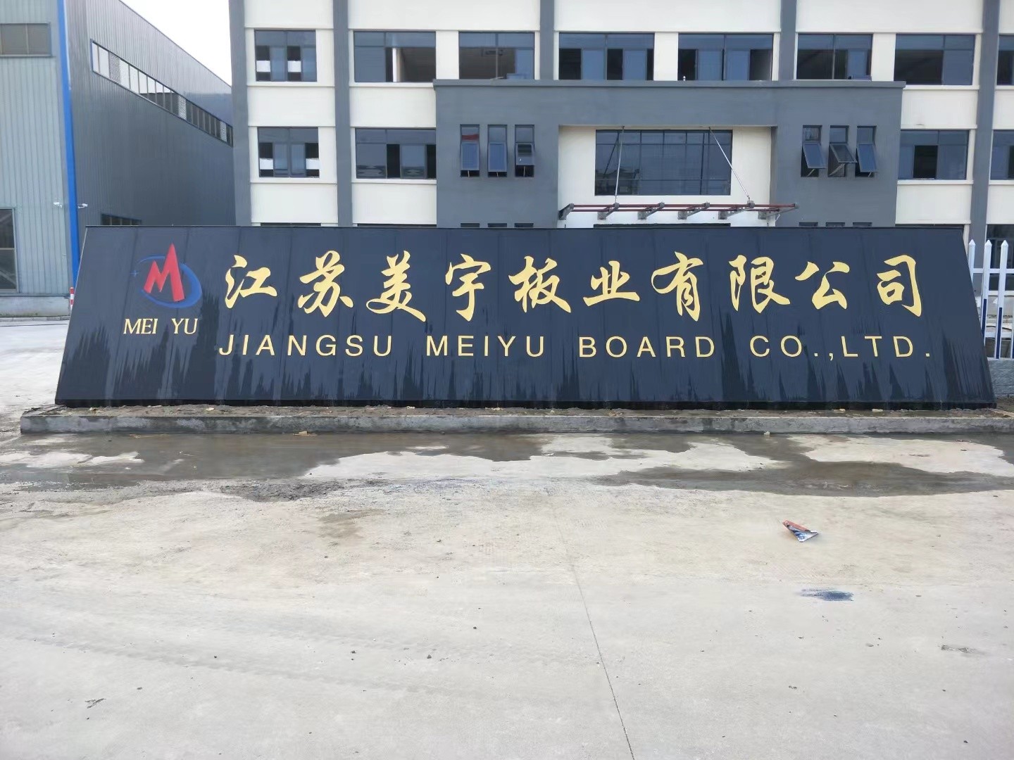 邳州市客户案例