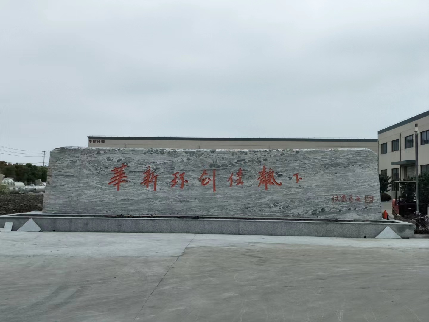 邳州市客户案例