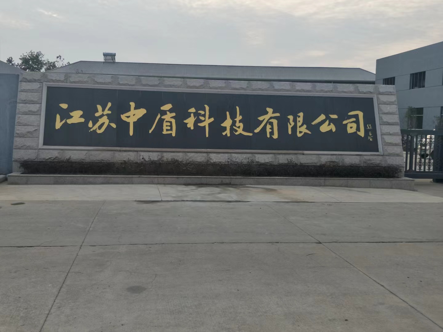 邳州市客户案例